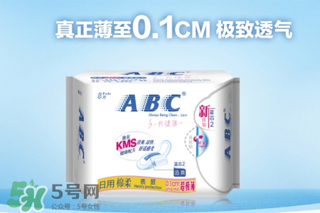 abc衛(wèi)生巾容易宮寒嗎？abc衛(wèi)生巾宮寒能用嗎？