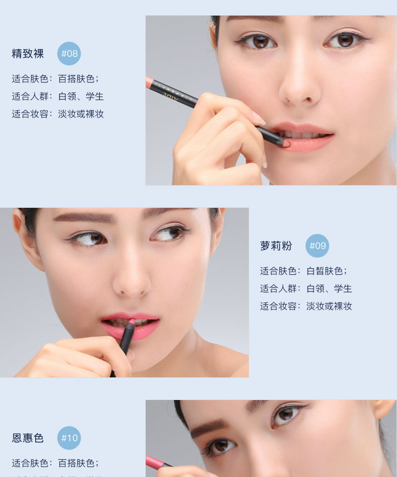 阿瑪尼唇線筆怎么樣？阿瑪尼唇線筆好用嗎？