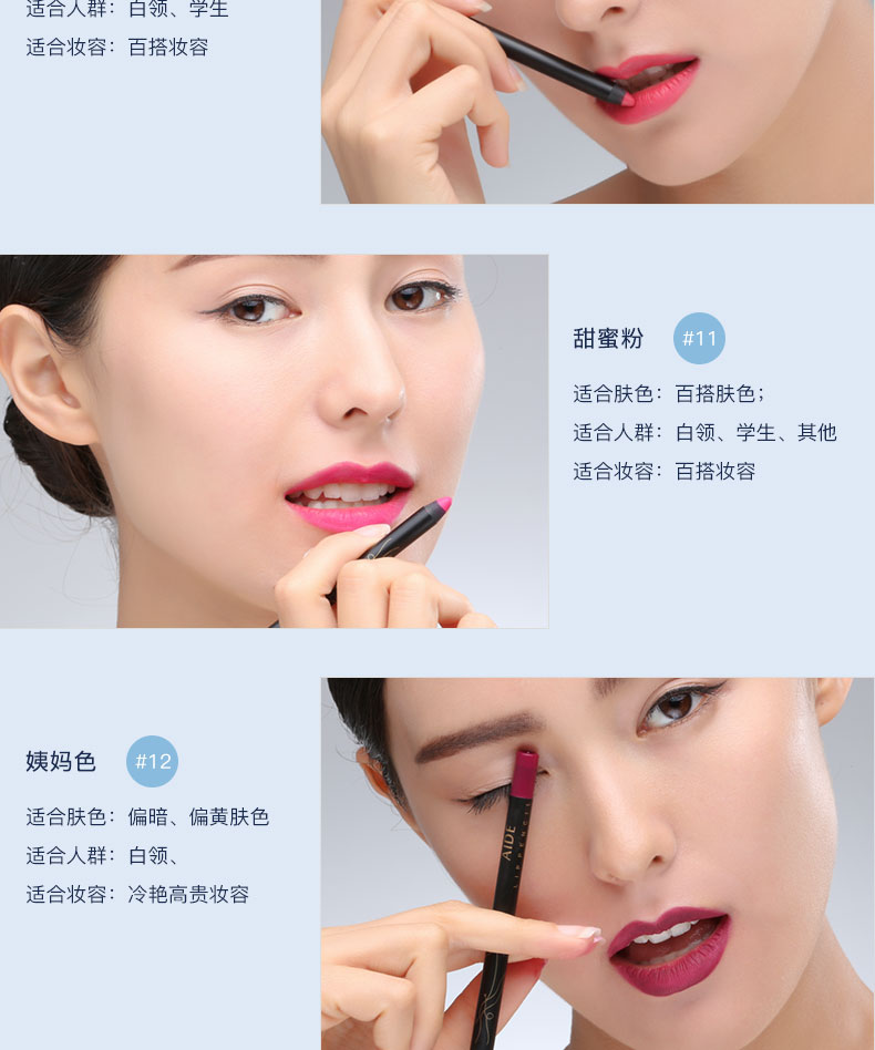 阿瑪尼唇線筆怎么樣？阿瑪尼唇線筆好用嗎？