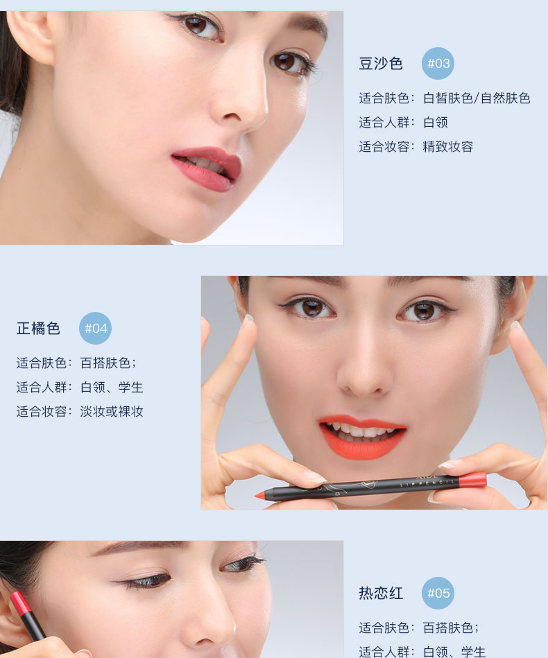 阿瑪尼唇線筆怎么樣？阿瑪尼唇線筆好用嗎？