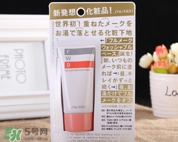 資生堂fwb隔離多少錢(qián)？資生堂fwb隔離價(jià)格