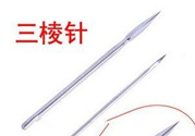 拔罐放血是用三菱針嗎？拔罐放血用什么針？