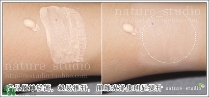 naturaglace隔離怎么樣？naturaglace隔離乳好用嗎？
