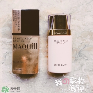 資生堂maquillage心機(jī)妝前乳怎么樣？