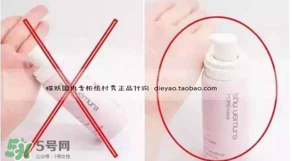 植村秀泡沫隔離霜怎么用？植村秀泡沫隔離霜用法