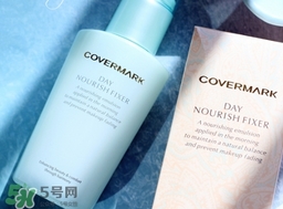 covermark傲麗隔離怎么樣？covermark水瀅隔離好用嗎？