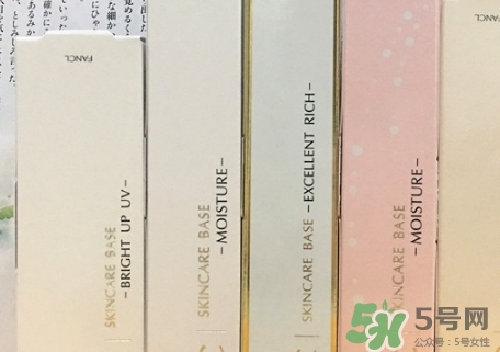 fancl隔離孕婦能用嗎？懷孕可以用fancl隔離嗎？