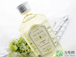 ignis卸妝油怎么樣？ignis卸妝油好用嗎？