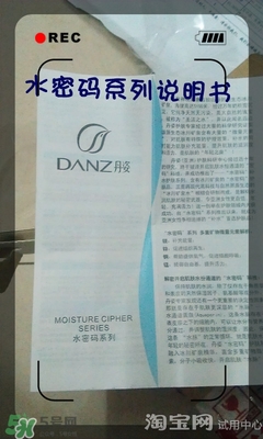美容液和乳液哪個先用？美容液和乳液的使用順序