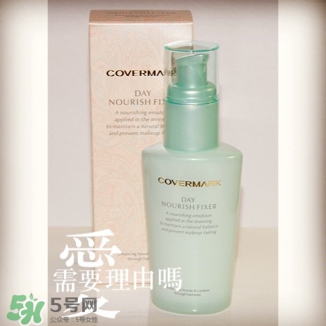 covermark傲麗隔離怎么樣？covermark水瀅隔離好用嗎？