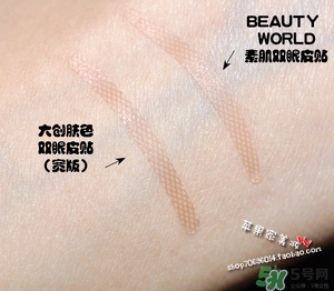 大創(chuàng)雙眼皮貼64和86哪款好？大創(chuàng)雙眼皮貼規(guī)格顏色怎么選擇