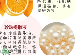 大創(chuàng)美白精華怎么用？大創(chuàng)美白精華使用方法