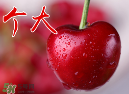 糖尿病人可以吃車厘子嗎？糖尿病人能不能吃車厘子？