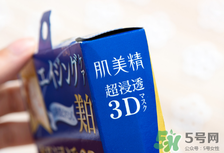 肌美精面膜用后要洗嗎?肌美精面膜的功效與作用 肌美精面膜用后要洗嗎?肌美精面膜的功效與作用