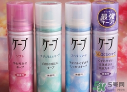 花王定型噴霧哪個好？花王定型噴霧各色介紹