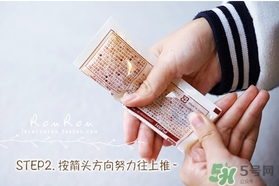 beauty bubble碳酸撕拉面膜怎么樣？