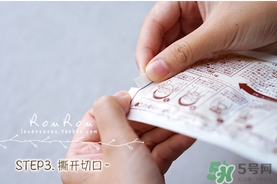 beauty bubble碳酸撕拉面膜怎么樣？