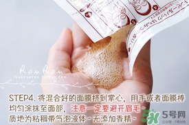 beauty bubble碳酸撕拉面膜怎么樣？