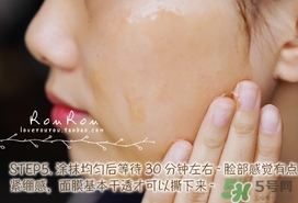 beauty bubble碳酸撕拉面膜怎么樣？