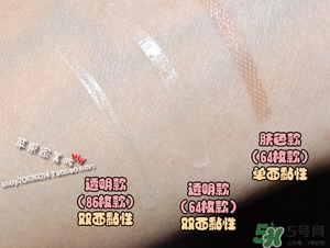 大創(chuàng)雙眼皮貼64和86哪款好？大創(chuàng)雙眼皮貼規(guī)格顏色怎么選擇