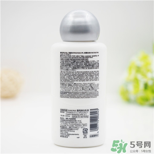 大創(chuàng)美白乳液怎么樣？大創(chuàng)美白乳液好用嗎？
