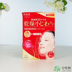 肌美精3d面膜哪款好用？肌美精3d面膜哪個(gè)顏色好