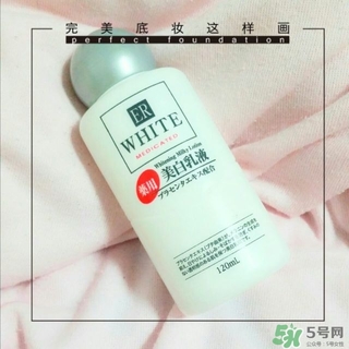 大創(chuàng)美白乳液怎么樣？大創(chuàng)美白乳液好用嗎？