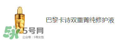 巴黎歐萊雅和歐萊雅是一樣的嗎？巴黎歐萊雅和歐萊雅的區(qū)別