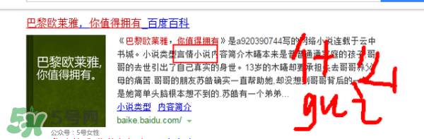 巴黎歐萊雅和歐萊雅是一樣的嗎？巴黎歐萊雅和歐萊雅的區(qū)別