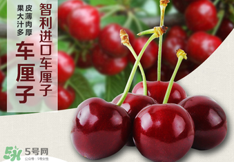 產(chǎn)婦可以吃車厘子嗎？做月子可以吃車厘子嗎？