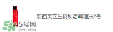 巴黎歐萊雅和歐萊雅是一樣的嗎？巴黎歐萊雅和歐萊雅的區(qū)別