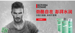 巴黎歐萊雅和歐萊雅是一樣的嗎？巴黎歐萊雅和歐萊雅的區(qū)別
