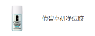 月經(jīng)長痘痘怎么辦？為什么來月經(jīng)長痘痘