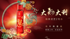 巴黎歐萊雅和歐萊雅是一樣的嗎？巴黎歐萊雅和歐萊雅的區(qū)別