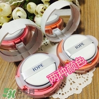 iope氣墊腮紅怎么用？iope亦博氣墊腮紅使用心得