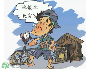 沒錢回家過年怎么辦？過年沒錢回家怎么辦？