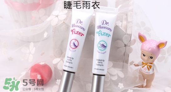 愛麗小屋睫毛雨衣怎么用？愛麗小屋睫毛雨衣使用方法