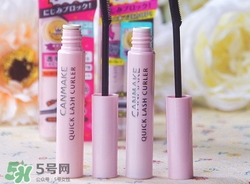 canmake睫毛雨衣怎么樣？canmake睫毛雨衣好用嗎？