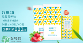 超模25是什么飲料？超模25是什么牌子的？