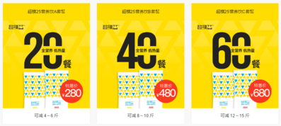 超模25多少錢(qián)？超模25飲料哪里買(mǎi)？