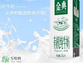 金典有機奶多少錢一箱？金典有機奶價格