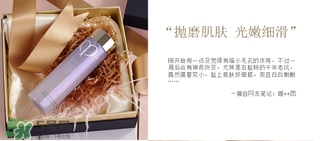 cpb紫水怎么用？cpb紫水使用方法