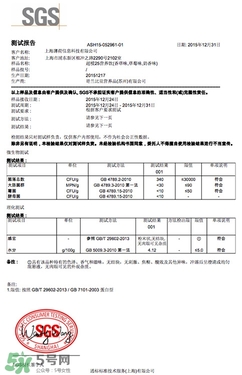 超模25是什么飲料？超模25是什么牌子的？