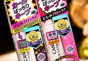 canmake睫毛雨衣怎么用？canmake睫毛雨衣使用方法