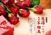 情人節(jié)送男朋友什么禮物好？情人節(jié)送男朋友什么禮物最有創(chuàng)意？