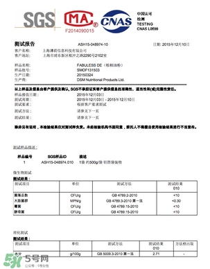 超模25是什么飲料？超模25是什么牌子的？
