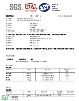 超模25是什么飲料？超模25是什么牌子的？