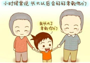 過(guò)年給外公外婆買(mǎi)什么？過(guò)年給外公外婆買(mǎi)什么禮物好？