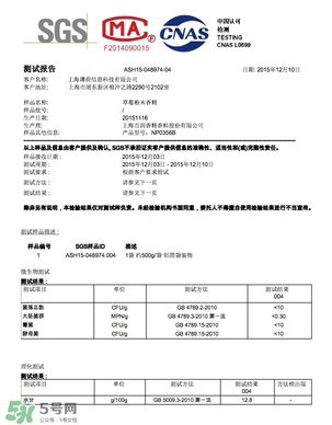 超模25是什么飲料？超模25是什么牌子的？