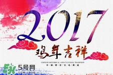 大年初二回娘家能過夜嗎？大年初二回娘家可以住宿嗎？